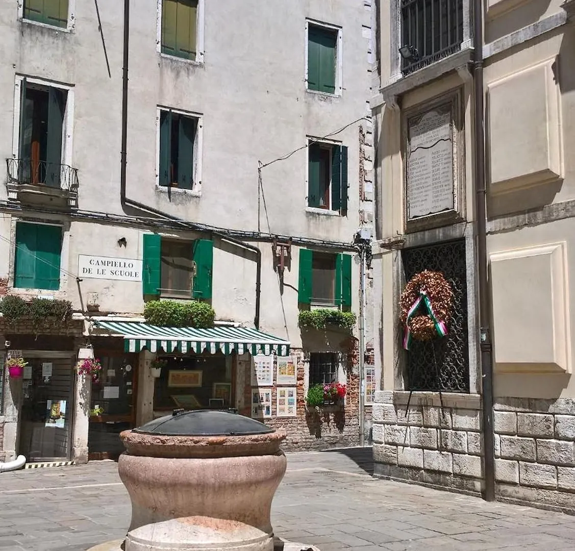 La Guglia - Guglia House-Cannaregio-Venezia Apartment Venice