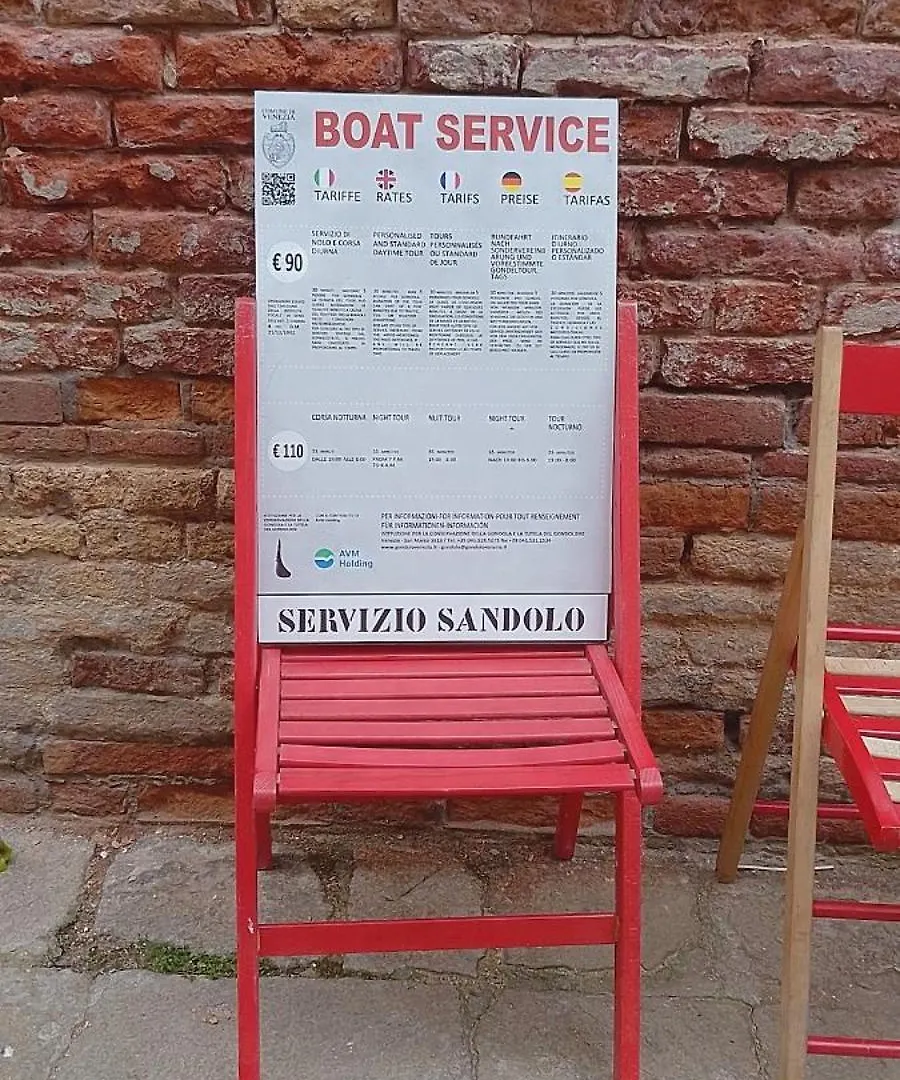 Apartamento La Guglia - Guglia House-Cannaregio-Venezia